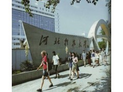 2019年河北科技大学专升本考试报名