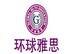 北京雅思培训_ 雅思6.5分强化精品班