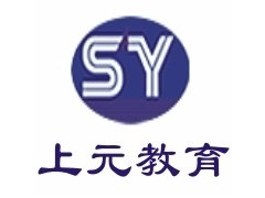 镇江会计培训_上元教育会计做账报税