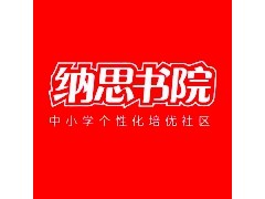 苏州小学辅导_小学六年级语文同步课