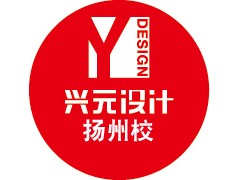 扬州室内设计培训学校/扬州电脑培训