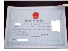 社科院——金融投资专业