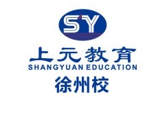 徐州公共营养师培训_徐州公共营养培