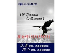 江阴企业内审员培训 江阴健康质量内