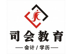 会计上岗证培训，助理会计师培训