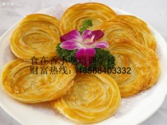 金丝饼培训 金丝饼的做法 手抓饼培