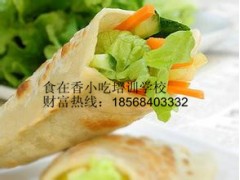 冒菜怎么做 冒菜培训 冒菜技术培训