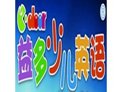 相城益多少儿英语_TESOL 高级课程