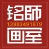 江北观音桥美术培训-成人美术班【川美名师执教,十年教学品质】