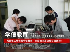 无锡市锡山区电工证要多少钱