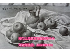 海门素描培训班，海门美术培训，维