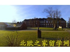 2017丹麦“安徒生计划”西兰大学科