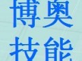 无锡新区小吃培训哪家配方正宗