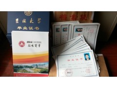 华中师范大学网络教育招生师范教育