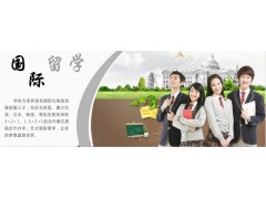 大连出国留学？移民留学？澳大利亚