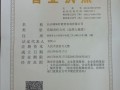 我想学沙县小吃到什么地方有学