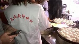 想投资开早餐包子店请问哪里有教学做包子的