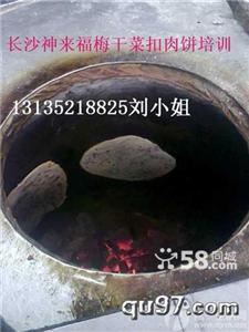 学湘西泡菜去哪里学正宗？湘西泡菜技术培训