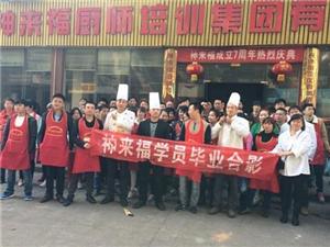 鸡蛋灌饼培训哪里学湖南学做鸡蛋灌饼的地方