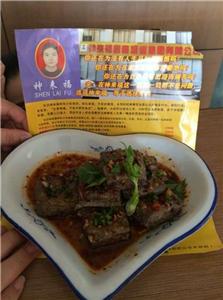 正宗湖南常德酱板鸭技术培训学习中心