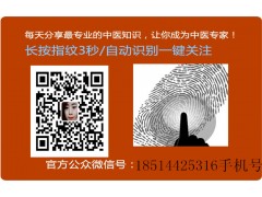 痔疮全息反射无痛断根疗法临床应用