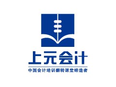 海门哪里可以报会计初级职称培训？