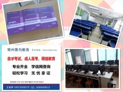 常州会计上岗证考试费多少 学会计证