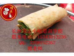 山东杂粮煎饼培训