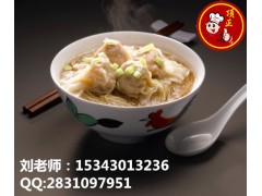 千里香馄饨培训，容易做吗？想开店