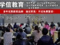 会计培训哪里好,无锡锡山区会计学习通过率最高的学校是哪里