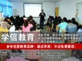 无锡会计培训班,会计机构设置,锡山区东亭会计培训