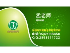 乌鲁木齐安全员 资料员报考培训条件