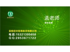 广州施工员 质量员报名考试流程方式