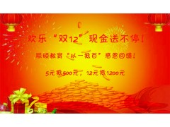 2016年零基础二级建造师怎么复习备