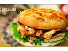 里脊肉饼培训-学习里脊肉饼-北京里