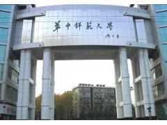 2019年华中师范大学学前教育大专考