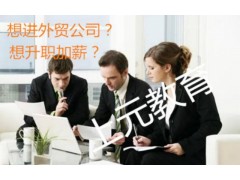 英语日常交流多久能学会 湖塘哪里有