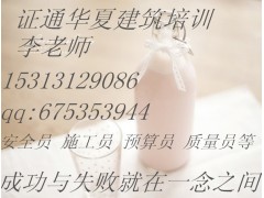 湖北安全员什么时候报名每一期建筑