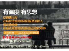 教师资格证报名时间 江阴哪里有教师