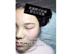 上海韩式半永久定妆培训哪里好