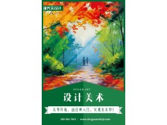 江阴室内设计培训学习工程造价 江阴