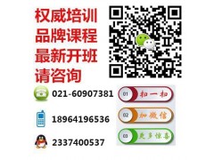 TCSL对外汉语教师资格证 对外汉语教