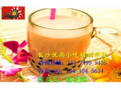 学奶茶技术