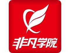 上海网页设计培训，adobe网页设计师