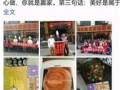 深圳酸辣粉培训中心在哪里