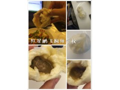 早餐培训 学包子技术去哪里？