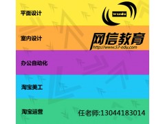 上海办公应用操作培训|普陀办公软件