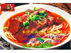 哪有牛肉粉早餐培训