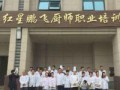 到哪里学习土家酱香饼技术最好