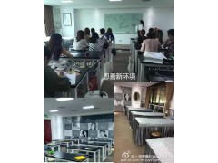 零基础学韩式半永久化妆首选上海恩